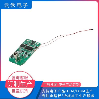 家电pcb板5